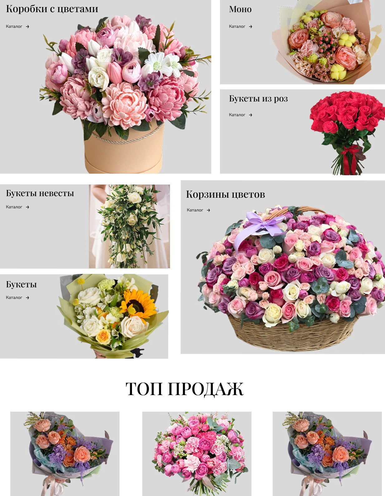 Оформление заказа в магазине Бирюза на телефоне
