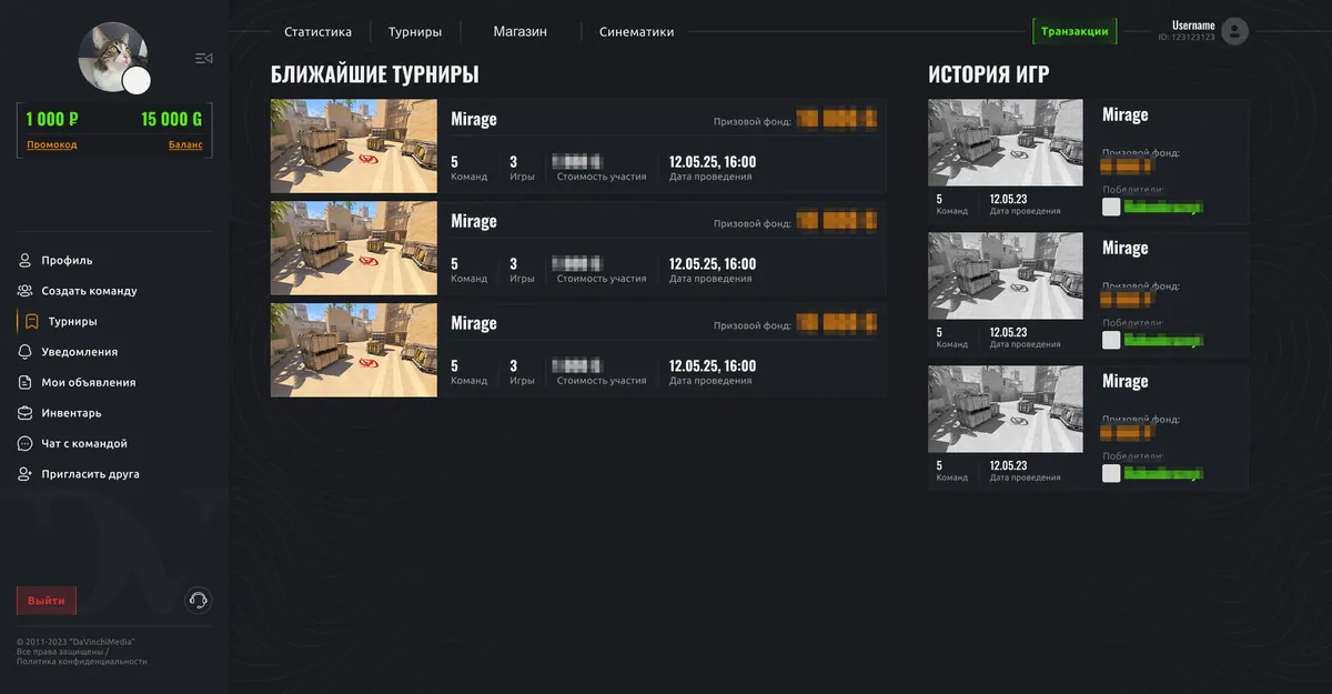 Макет раздела «Ближайшие турниры» и «История игр» в личном кабинете: карточки с картой, числом команд, датой, призовые фонды закрыты