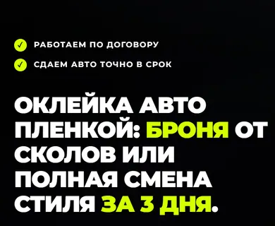 Живой сайт Kitkar Pro на телефоне: первый экран с заголовком