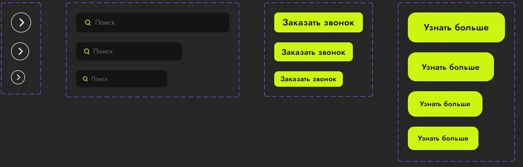 Кнопки интерфейса Kitkar Pro в нескольких размерах: «Заказать звонок» и «Узнать больше» на салатовом фоне